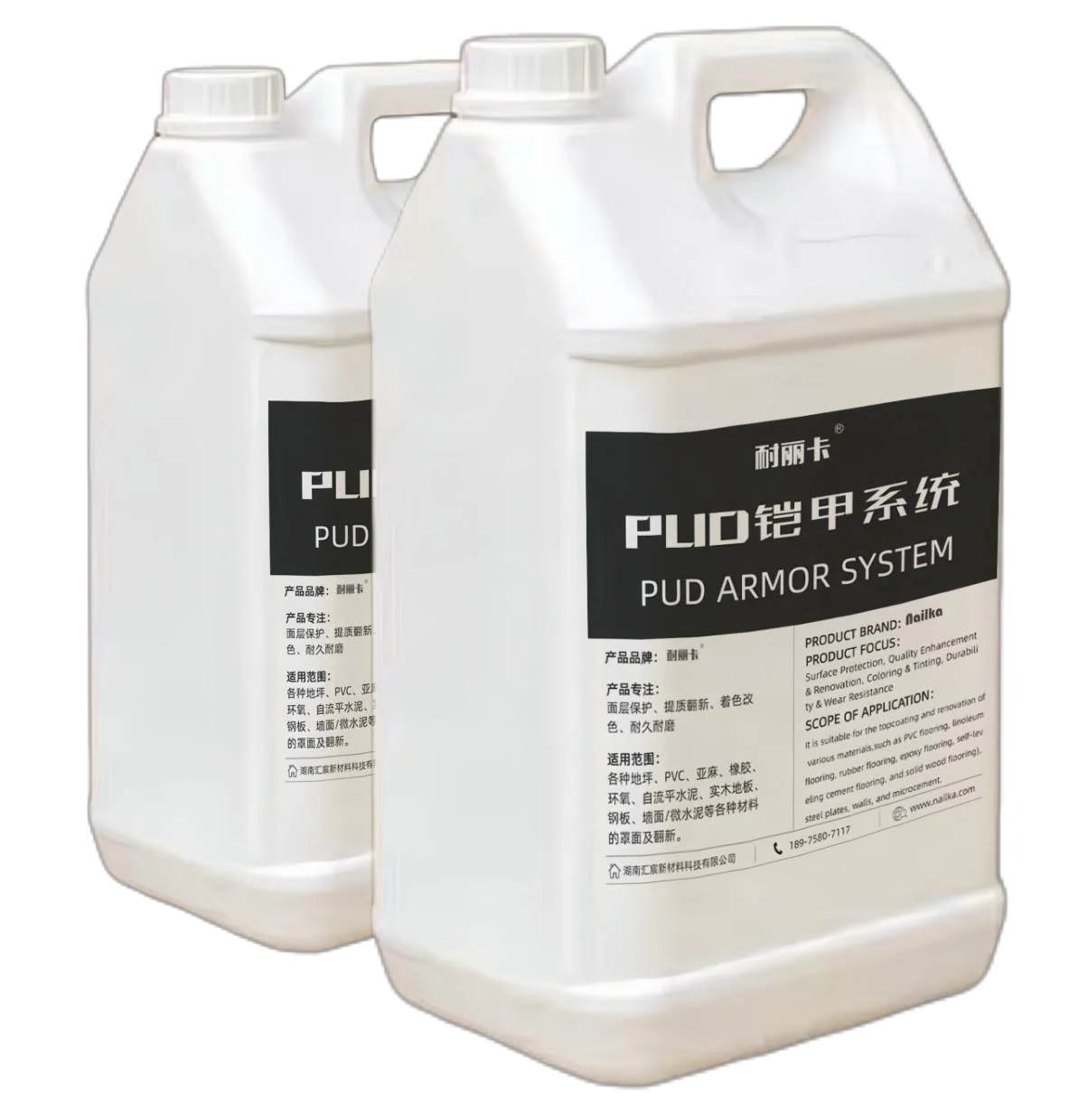 耐丽卡水性PUD铠甲系统产品